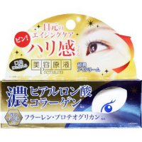 Cosmetex Roland "Loshi" Крем для ухода за кожей вокруг глаз с витамином Е и церамидами 20 г