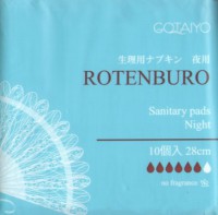 ROTENBURO Прокладки женские гигиенические Ночные/Sanitary pads Night, 10 шт