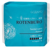 ROTENBURO Прокладки женские гигиенические Нормал/Sanitary pads Normal, 10шт
