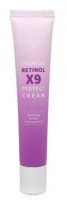 Grace Day Premium Retinol X9 Perfect Cream Премиальный антивозрастной крем для лица с ретинолом 50мл